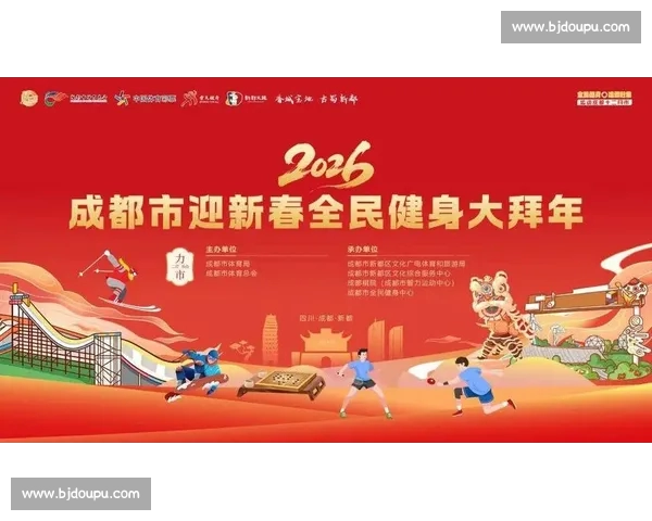 围绕体育中国平台入口打造一站式全民健身赛事资讯与互动服务新枢纽