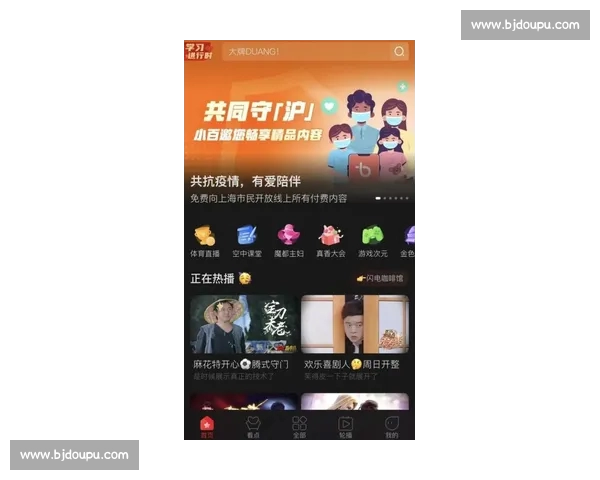 畅享体育赛事精彩时刻 在线平台为您带来全球最新赛事动态与实时比分 畅享体育赛事精彩时刻 在线平台为您带来全球最新赛事动态与实时比分