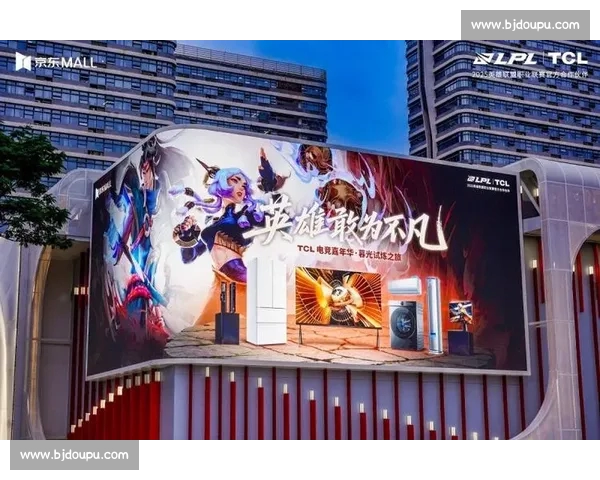 电竞赛事直播APP引领沉浸式观赛体验打造互动娱乐新生态平台